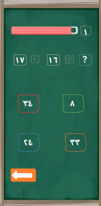 اسکرین شات بازی چالش ریاضی 4