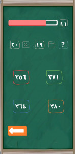 اسکرین شات بازی چالش ریاضی 6