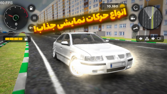 اسکرین شات 6 بازی ‏‏‏‏‏‏‏‏‏‏‏‏‏‏ترافیک | رانندگی چندنفره