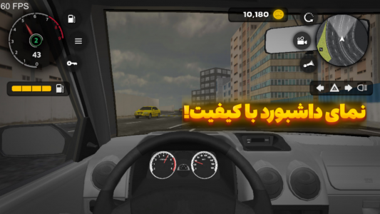 اسکرین شات 7 بازی ‏‏‏‏‏‏‏‏‏‏‏‏‏‏ترافیک | رانندگی چندنفره