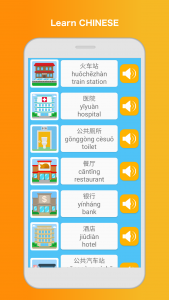 اسکرین شات برنامه Learn Chinese Speak Mandarin 2