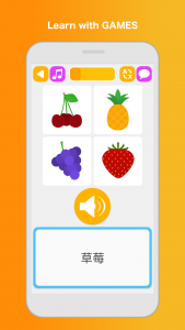 اسکرین شات 1 برنامه Learn Chinese Speak Mandarin