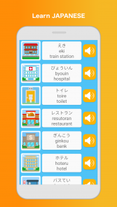 اسکرین شات برنامه Learn Japanese Speak Language 2