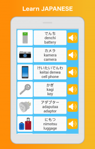 اسکرین شات برنامه Learn Japanese Speak Language 3