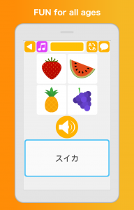 اسکرین شات برنامه Learn Japanese Speak Language 1