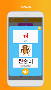اسکرین شات برنامه Learn Korean Speak Language 4