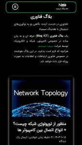 اسکرین شات 2 برنامه ‏‏‏‏‏‏‏‏‏‏هلدینگ سیمیا