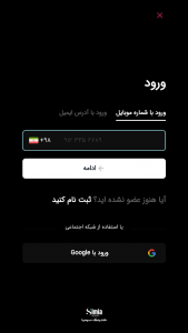 اسکرین شات 8 برنامه ‏‏‏‏‏‏‏‏‏‏هلدینگ سیمیا