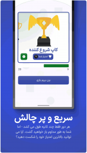 اسکرین شات 5 بازی ‏‏شکل رنگی