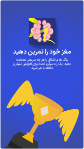 اسکرین شات 1 بازی ‏‏شکل رنگی