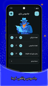 اسکرین شات 5 بازی دنیای بازی