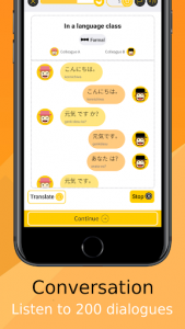 اسکرین شات برنامه Learn Japanese Language with Master Ling 4
