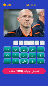اسکرین شات 9 بازی ‏‏‏والیبالیست شناس
