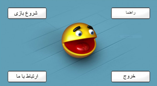 اسکرین شات بازی نسخه آزمایشی پکمن ایرانی 1