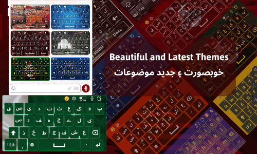 اسکرین شات 7 برنامه Easy Sindhi Keyboard 2024 سنڌي