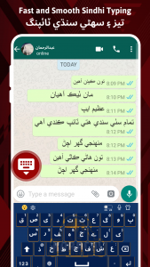 اسکرین شات 1 برنامه Easy Sindhi Keyboard 2024 سنڌي
