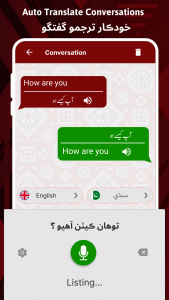 اسکرین شات 2 برنامه Easy Sindhi Keyboard 2024 سنڌي
