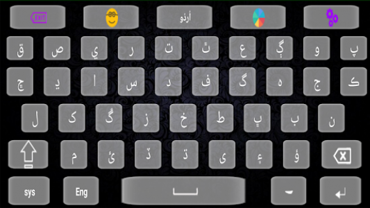اسکرین شات برنامه Sindhi Keyboard with Urdu and English Typing 2