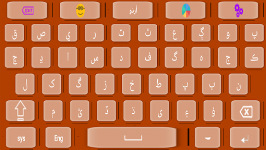 اسکرین شات برنامه Sindhi Keyboard with Urdu and English Typing 5