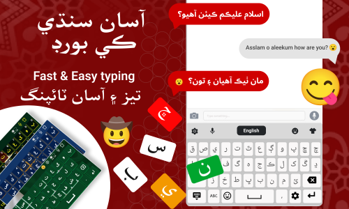 اسکرین شات 1 برنامه Sindhi Keyboard - سنڌي کی بورڈ