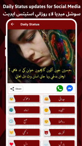 اسکرین شات 5 برنامه Easy Sindhi Keyboard 2024 سنڌي