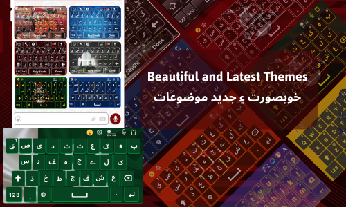 اسکرین شات 7 برنامه Easy Sindhi Keyboard 2024 سنڌي