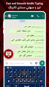 اسکرین شات برنامه Easy Sindhi Keyboard 2024 سنڌي 1