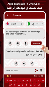 اسکرین شات 3 برنامه Easy Sindhi Keyboard 2024 سنڌي