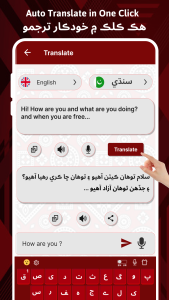 اسکرین شات 3 برنامه Easy Sindhi Keyboard 2024 سنڌي
