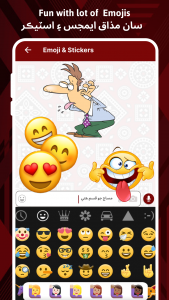 اسکرین شات 6 برنامه Easy Sindhi Keyboard 2024 سنڌي