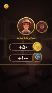 اسکرین شات 5 بازی ‏شلم آنلاین