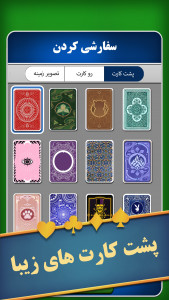 اسکرین شات بازی بازی کلاسیک کارتی -Solitaire 4