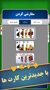 اسکرین شات بازی بازی کلاسیک کارتی -Solitaire 1