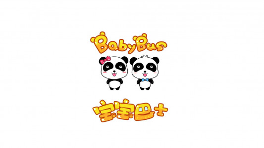 اسکرین شات بازی Baby Panda's Hospital 6
