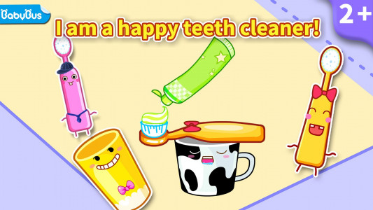 اسکرین شات بازی Baby Panda's Toothbrush 2