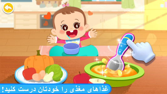 اسکرین شات 2 بازی بازی پاندا: نگهداری دختربچه ها