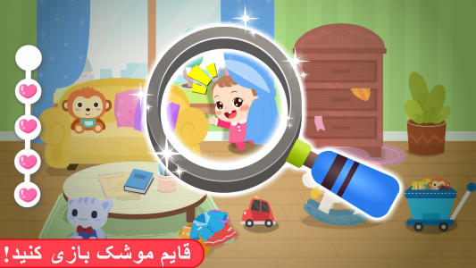 اسکرین شات 5 بازی بازی پاندا: نگهداری دختربچه ها