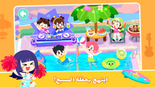 اسکرین شات 5 بازی Baby Panda's Town: My World