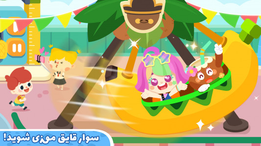 اسکرین شات 3 بازی Baby Panda's Town: تعطیلات