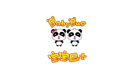 اسکرین شات 6 بازی Baby Panda Gets Organized