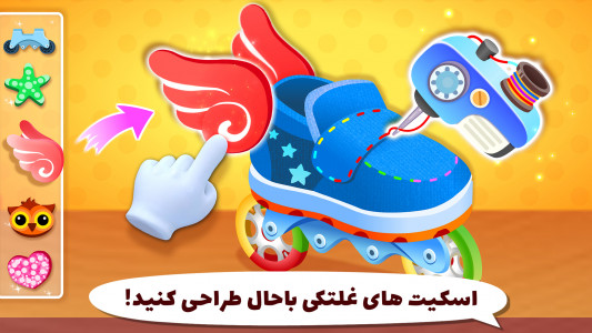 اسکرین شات بازی لباس مد 5