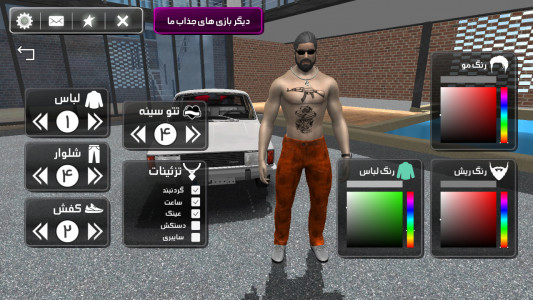 اسکرین شات بازی ماشین بازی ایرانی 2024 2