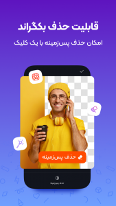 اسکرین شات 4 برنامه ‏استوری یار | طراحی کاور اینستاگرام