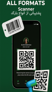 اسکرین شات 3 برنامه ‏بارکد ساز