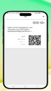 اسکرین شات 7 برنامه ‏بارکد ساز