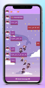 اسکرین شات بازی BTS Messenger: Chat Simulation 4