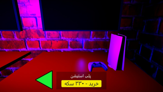 اسکرین شات 3 بازی ‏شبیه ساز گیم نت