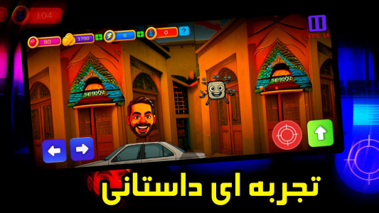 اسکرین شات 1 بازی ‏‏‏‏یوتیوبر ورسز: نبرد با هوش مصنوعی