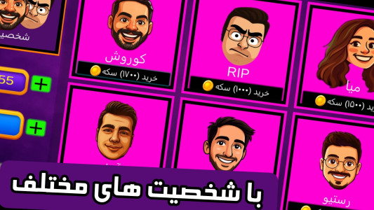 اسکرین شات 3 بازی ‏‏‏‏یوتیوبر ورسز: نبرد با هوش مصنوعی