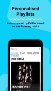 اسکرین شات برنامه KKBOX | Music and Podcasts 4